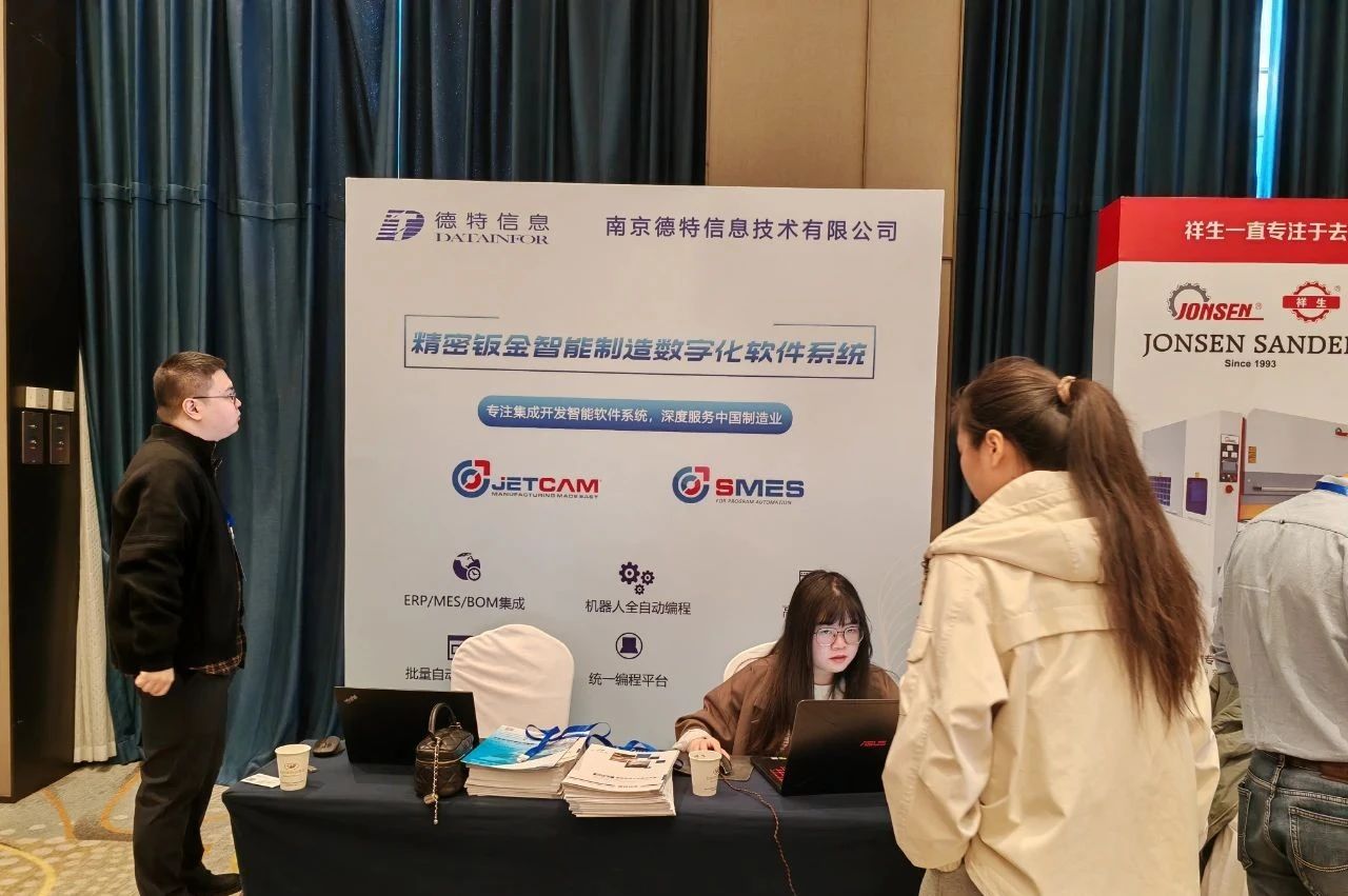 微信图片_20241120110459.jpg